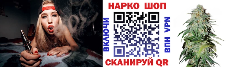 Как найти наркотики Яранск Лсд 25  A-PVP  Марихуана  АМФ  Меф мяу мяу  КОКАИН  Галлюциногенные грибы 