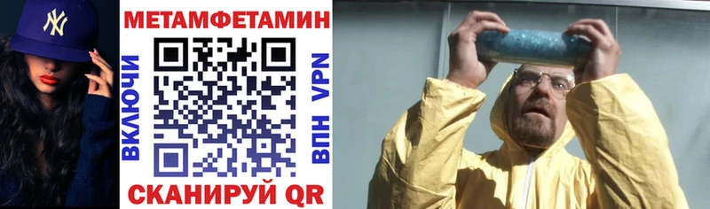 АМФЕТАМИН Розовый  где купить   Яранск 