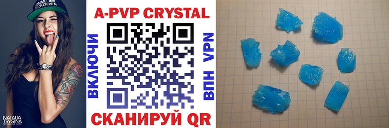 где найти   OMG онион  Alfa_PVP СК КРИС  Яранск 