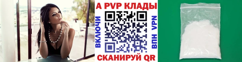 APVP мука Яранск