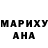 МДМА молли Serjj White