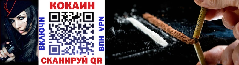 Cocaine Перу  Яранск 