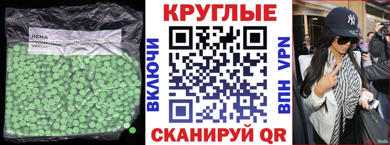 что такое наркотик  Яранск  ЭКСТАЗИ Дубай 