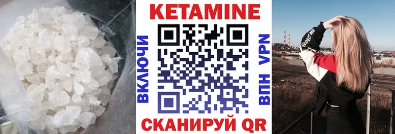 цена   Яранск  КЕТАМИН ketamine 