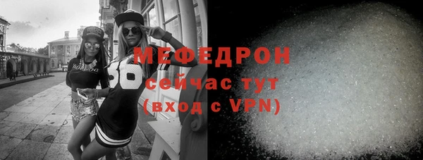 не бодяженный Навашино