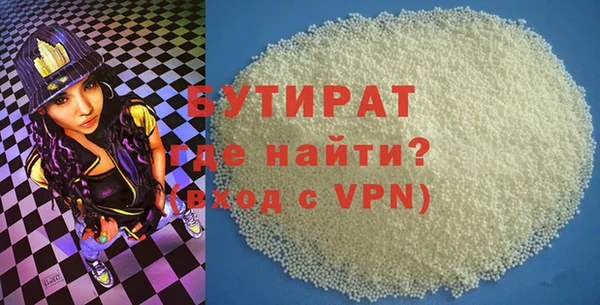 герыч Наволоки