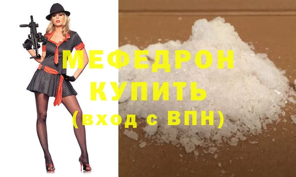 прущая мука Надым
