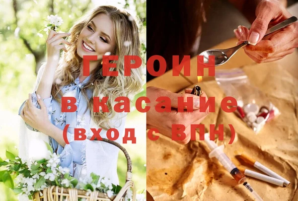 прущая мука Надым
