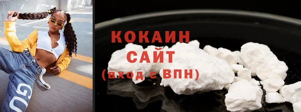 прущая мука Надым
