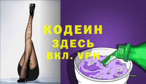 не бодяженный Навашино