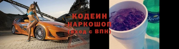 прущая мука Надым