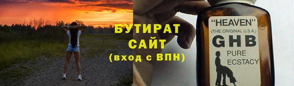 не бодяженный Навашино