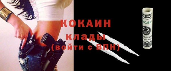 прущая мука Надым