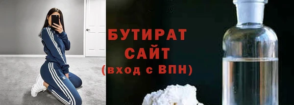 не бодяженный Навашино