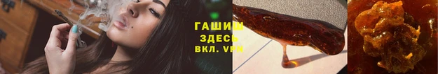 прущая мука Надым