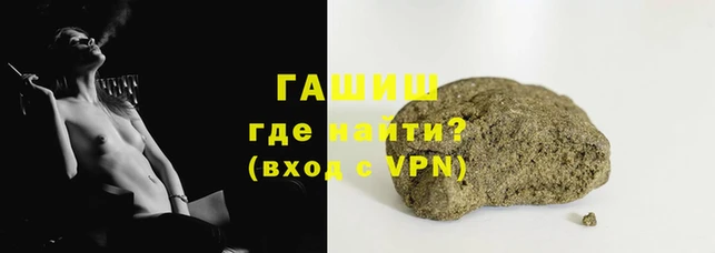 герыч Наволоки