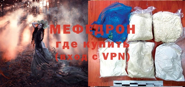 прущая мука Надым