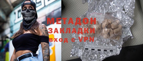 не бодяженный Навашино