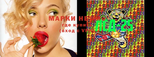 герыч Наволоки
