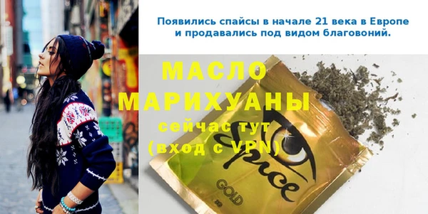 герыч Наволоки