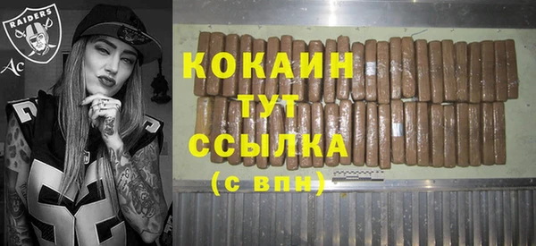 не бодяженный Навашино