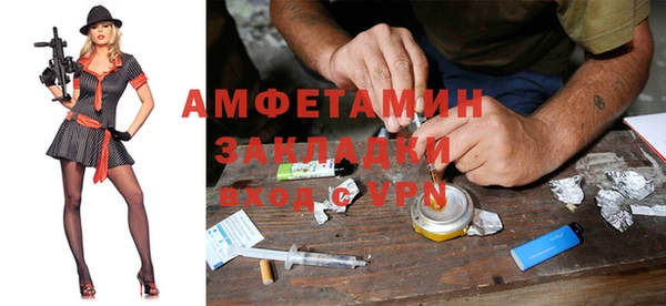 герыч Наволоки