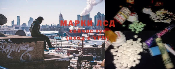 герыч Наволоки