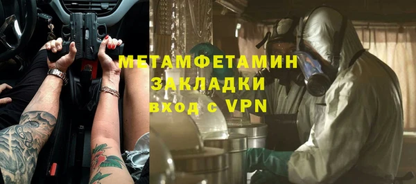 прущая мука Надым