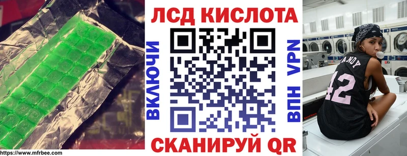 Лсд 25 экстази кислота Яранск
