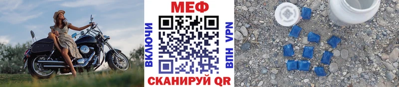 МЯУ-МЯУ 4 MMC  Яранск 