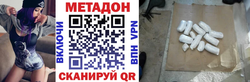 hydra онион  наркотики  Яранск  МЕТАДОН белоснежный 
