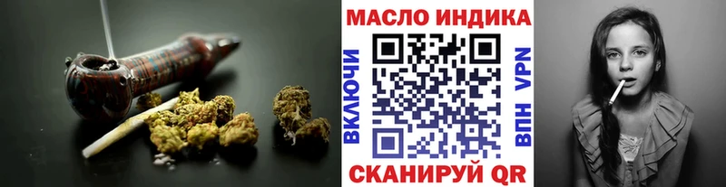 ТГК вейп  Яранск 